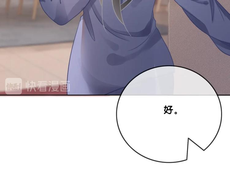 第4话 一直都是你的28