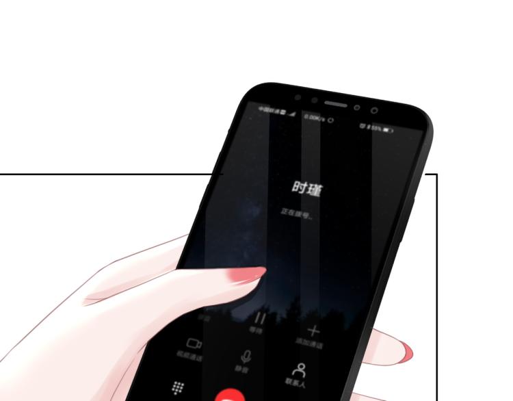 第73话 义无反顾奔向你15