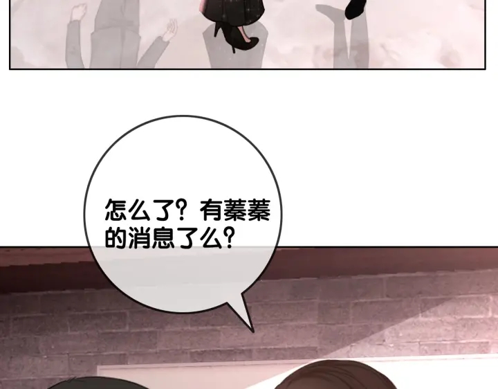 第137话 真相与阴谋63