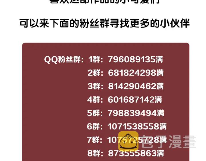 第85话 伤口与纹身124