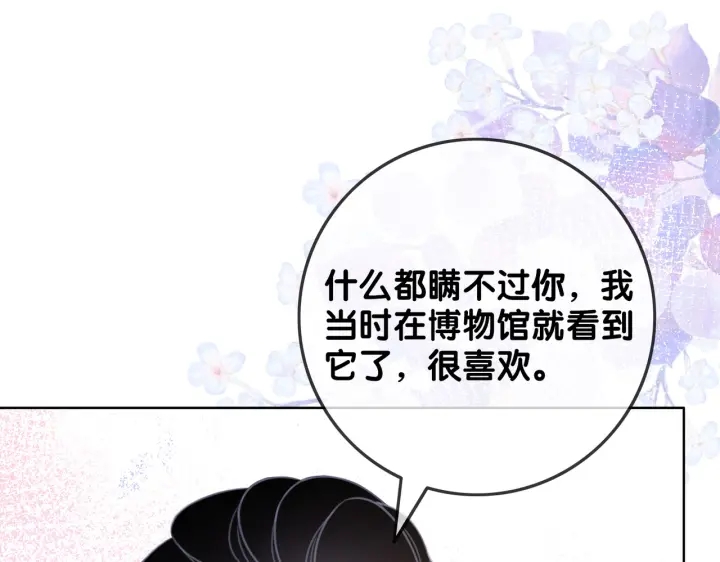 第141话  秘密是求婚38