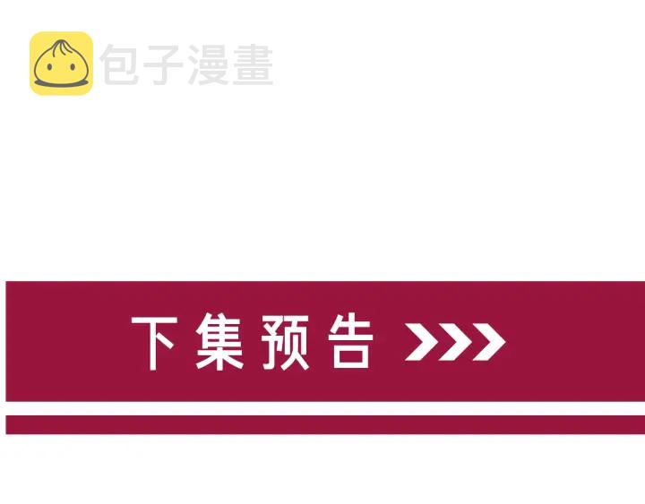 第101话 温家的花房。136