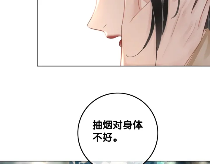 第34话 极品表妹被打脸111