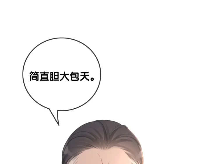第90话 你别动她74