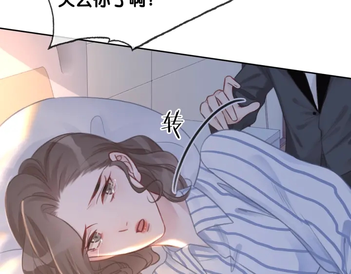 第129话 选择离开4
