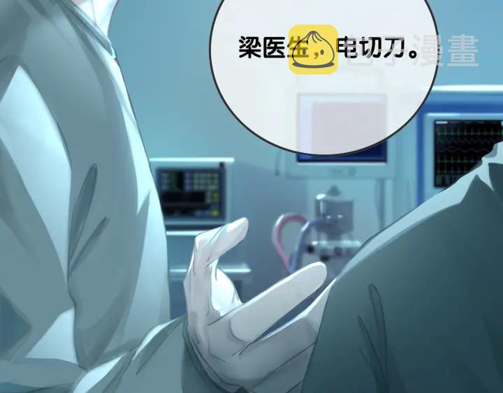 第67话 时医生会打架131