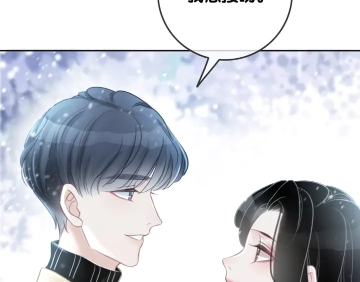 第74话 我想亲吻你50