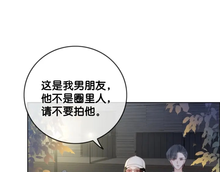 第51话 接吻会上瘾20