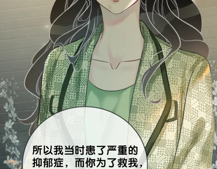 第117话 原来凶手是我32