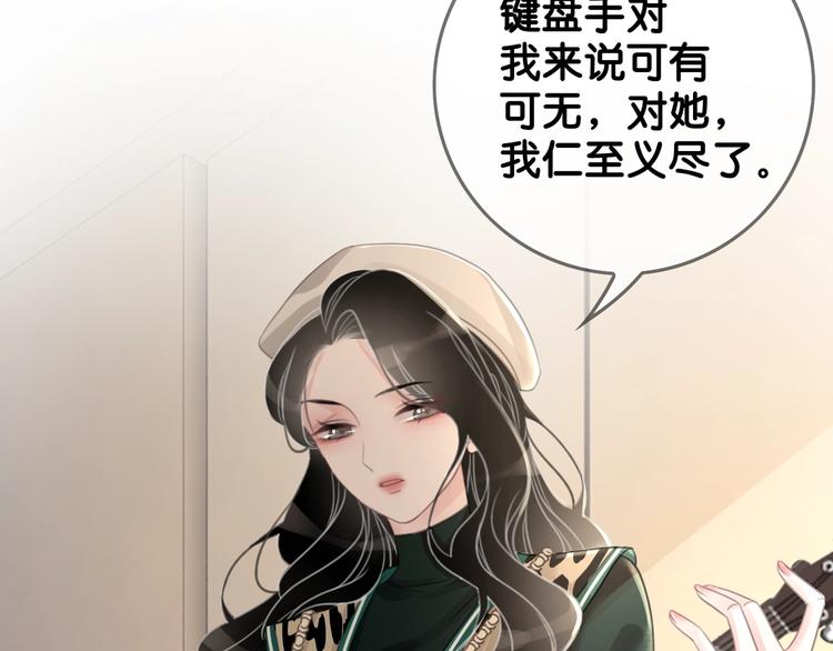 第5话 肾好钱还多82