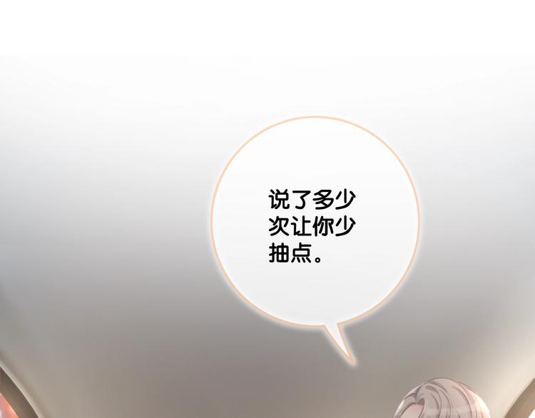 第5话 肾好钱还多33