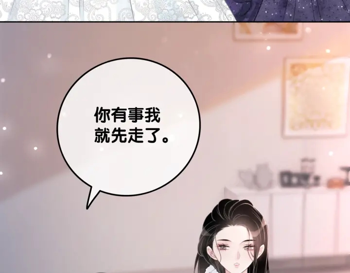 第15话 时医生的小心思64