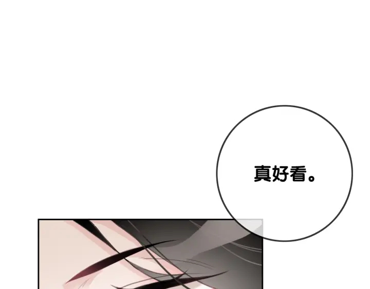 第28话 他与她的同款纹身111