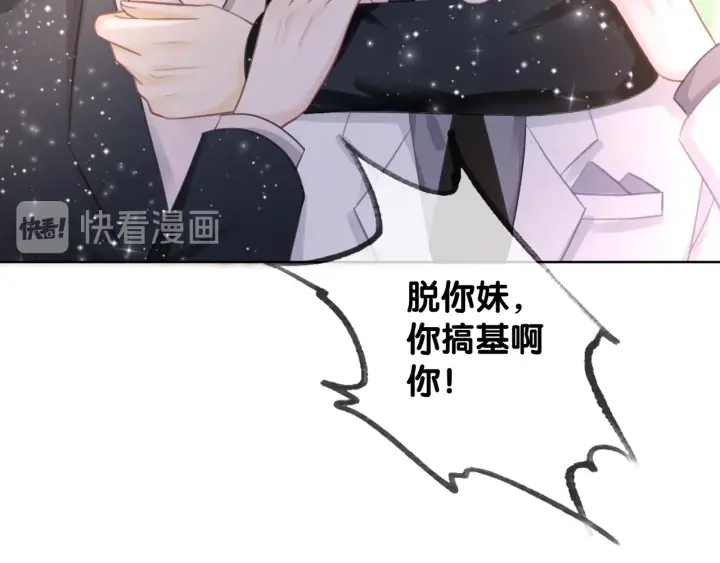 第17话 已逝的“故人”？128