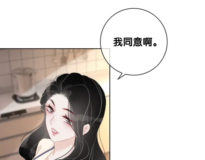 第54话 时医生的腹肌13