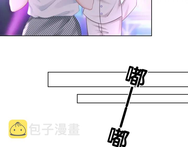 第29话 偷走外科小哥哥39