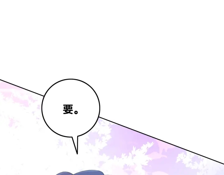 第77话 做你想做的事115
