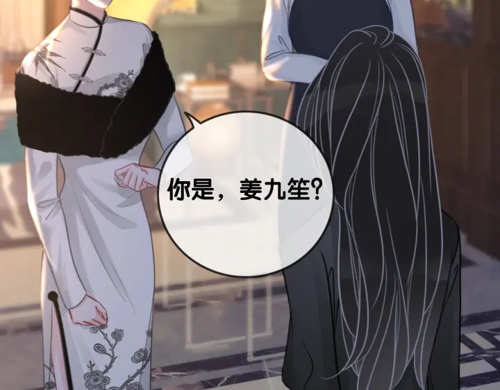 第133话 我来了！58