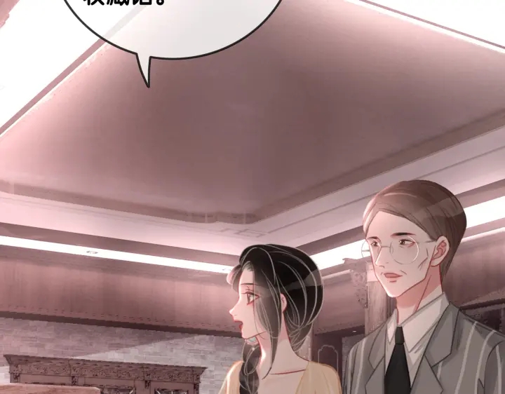 第137话 真相与阴谋32