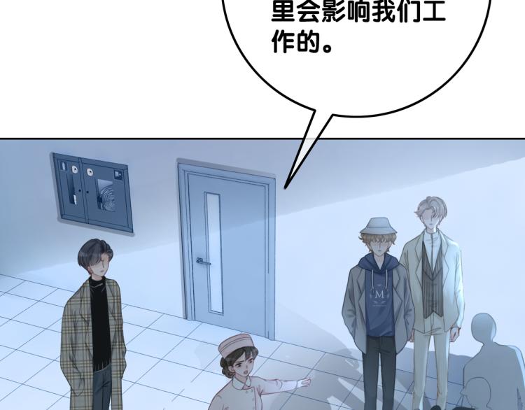 第59话 她是我女朋友68
