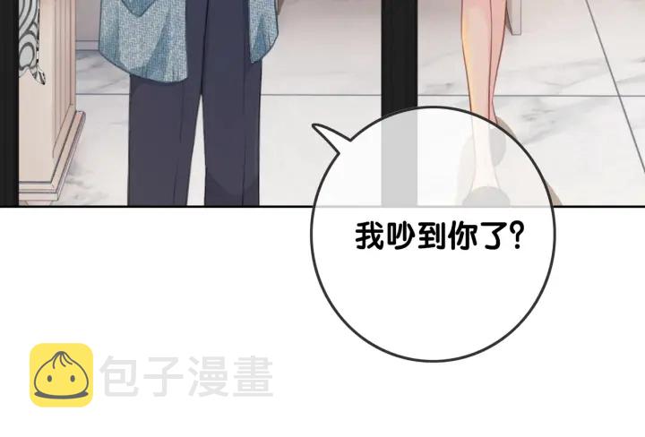 第70话 直播间的死忠粉51