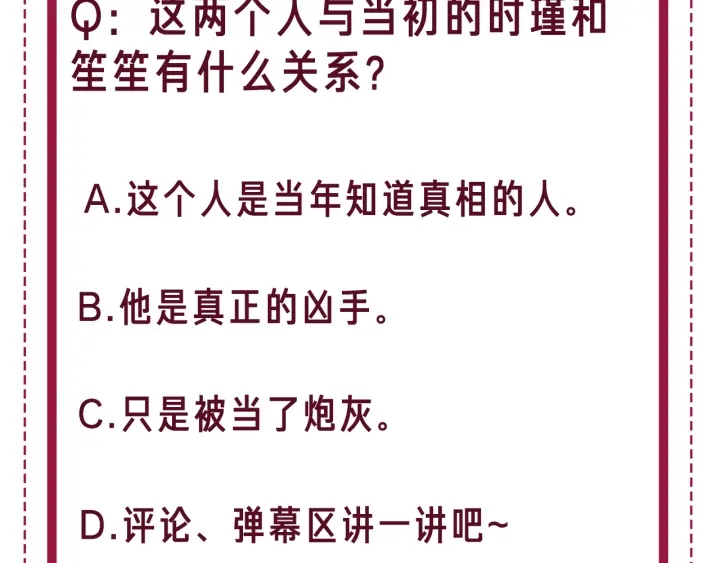 第114话 宇文生日快乐116