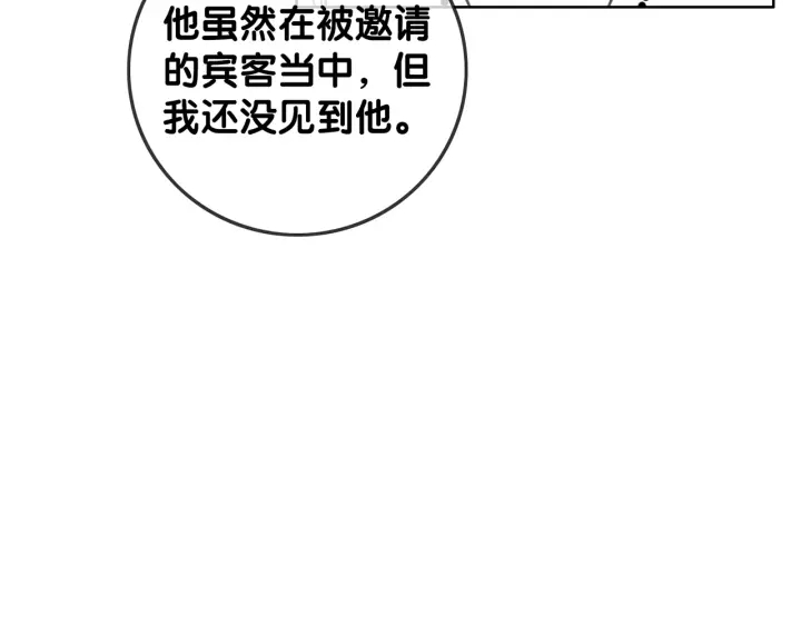 第142话 领证结婚啦92