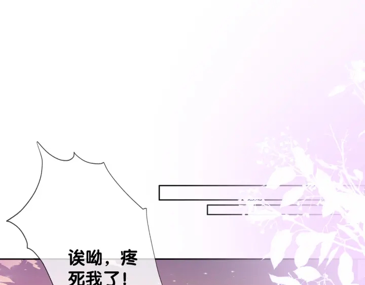 第102话 多年未见的小金鱼。4