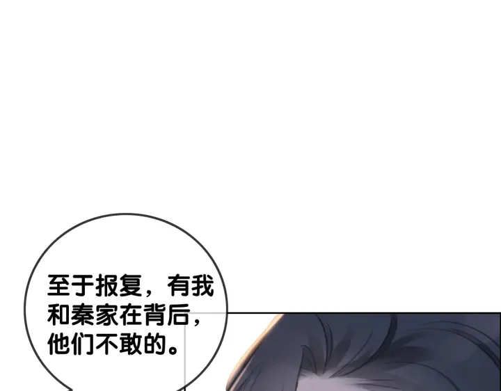 第129话 选择离开59