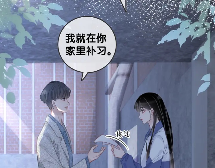第88话 千方百计和你一起41