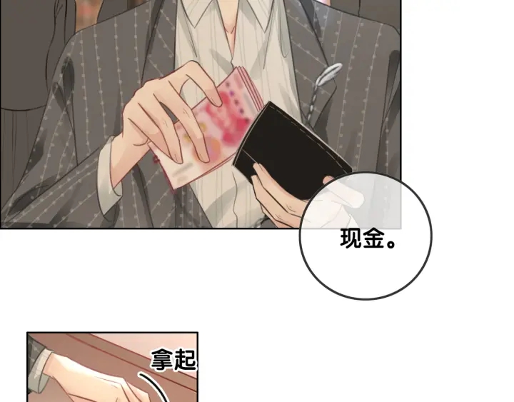 第50话 粉丝的芒果布丁101