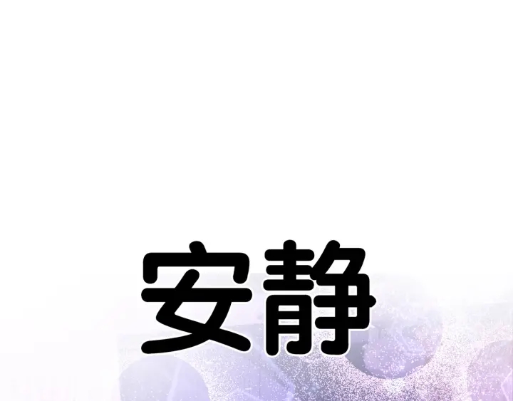 第66话 时医生不擅长的事73