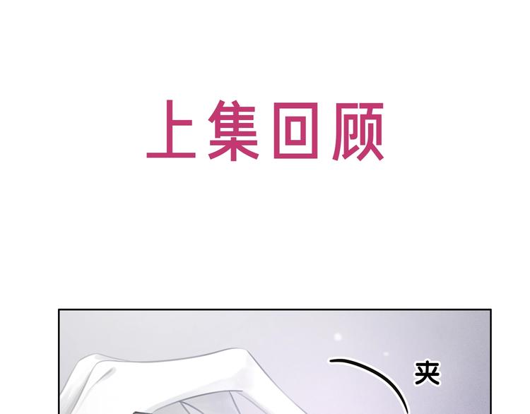 第12话 偏执型人格障碍0