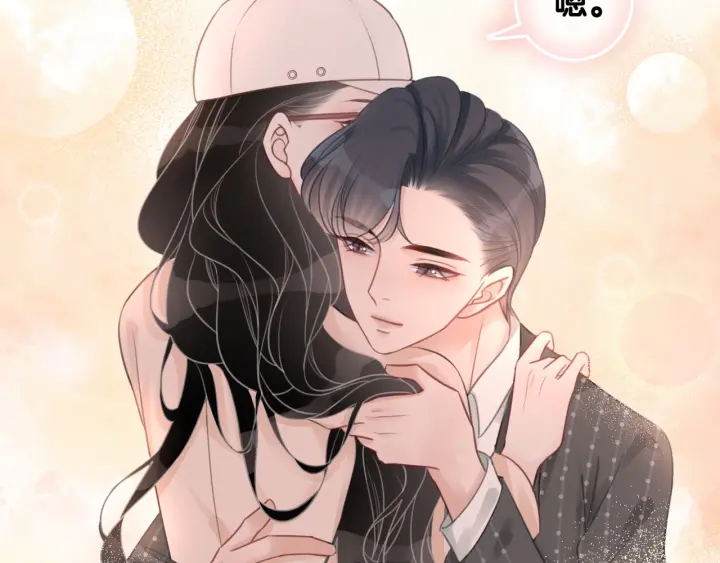 第51话 接吻会上瘾102