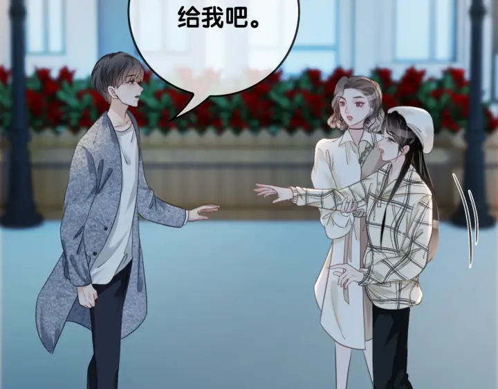 第24话 醉酒后的狗粮118