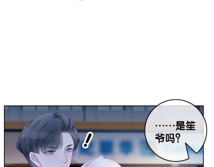 第51话 接吻会上瘾10