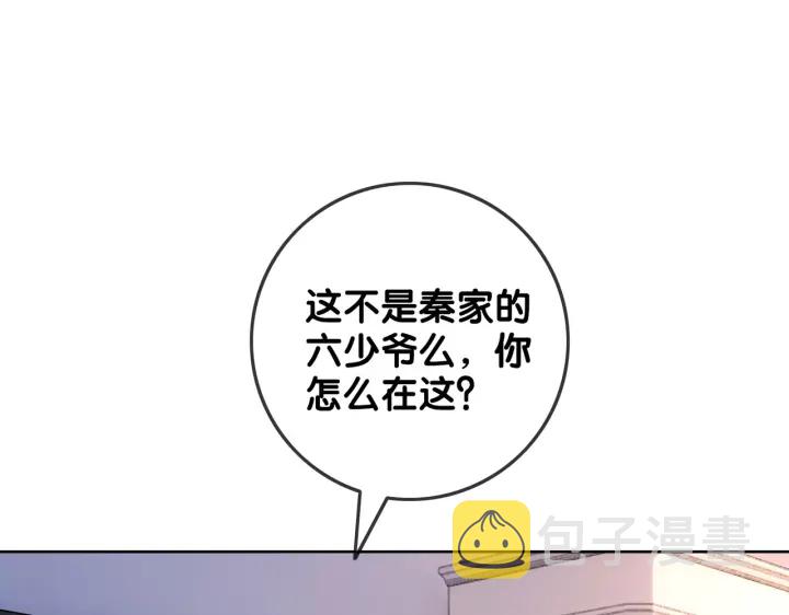 第140话 正式回归徐家19
