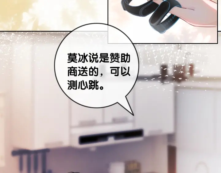 第109话  我们来看您了84