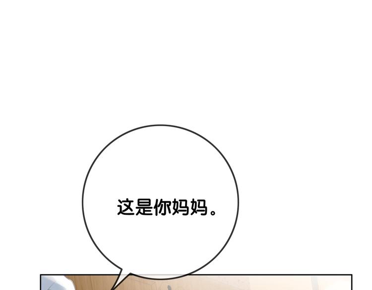 第3话 请叫我乖狗！80