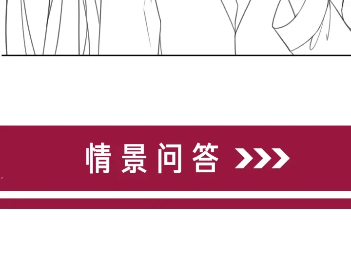 第111话 温存过后80