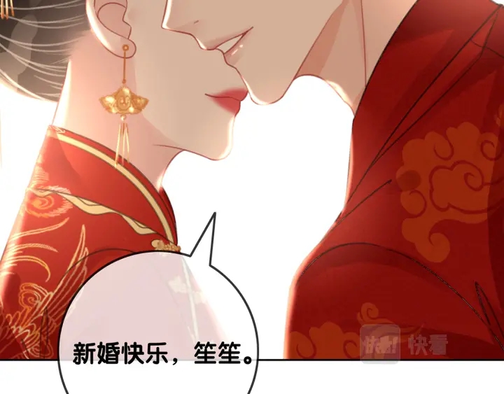 第145话 最爱的人是你5