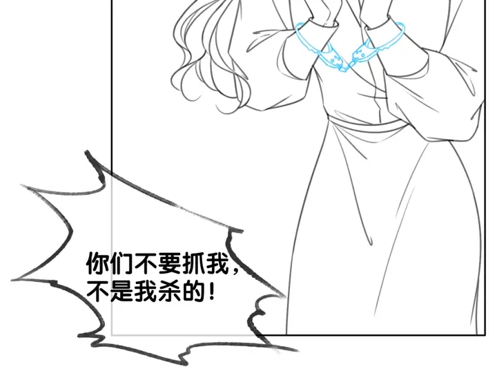 第119话 那个人竟然是她？77