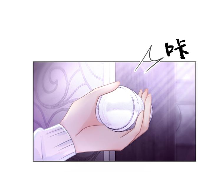 第9话 你是我的粉丝？73