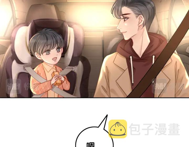 完结篇  盼生生有你72