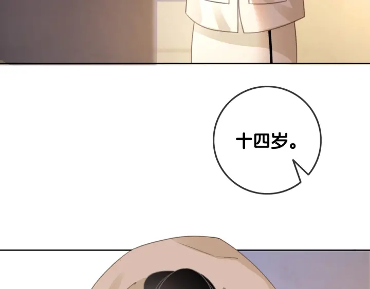 第93话 偏执症的原因46