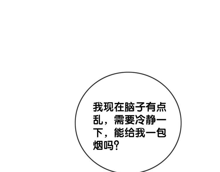 第72话 不要放弃我46