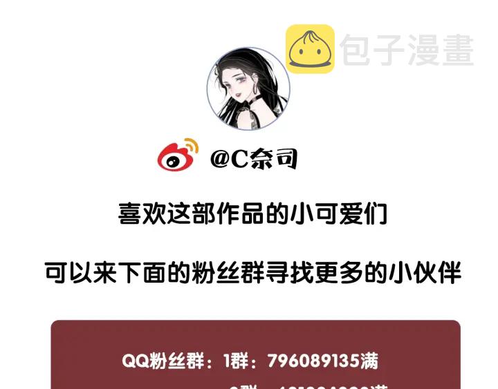 第76话 舍不得她经受危险126