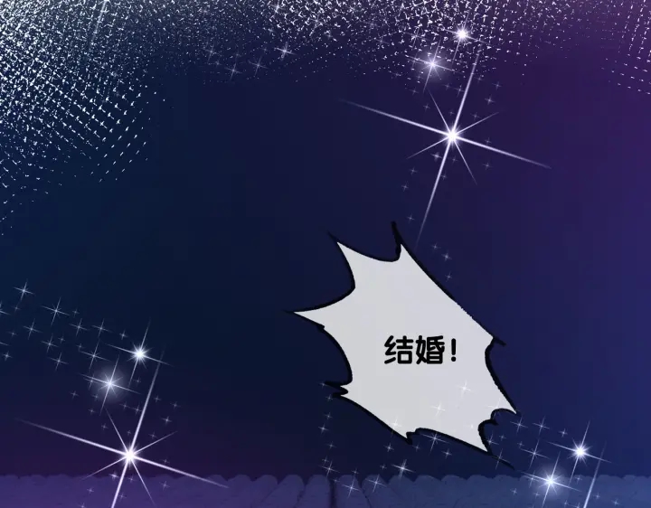 第142话 领证结婚啦18