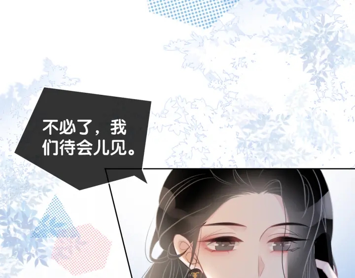第76话 舍不得她经受危险52