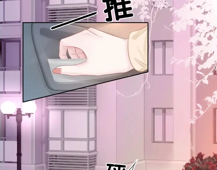 第39话 你是我女朋友20